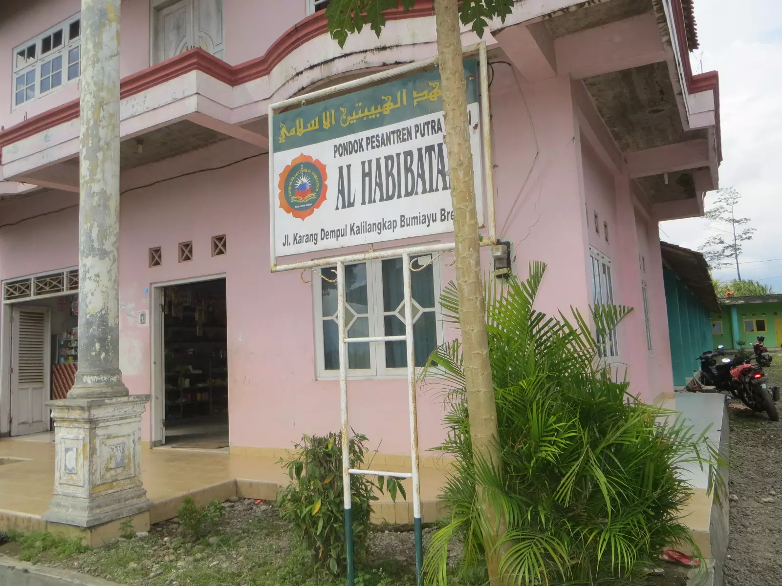 Fasilitas Lainnya – SMK AL-HABIBATAIN BUMIAYU